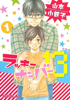 Lucky Number 13 cover
