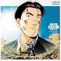 Master Keaton OVA poster