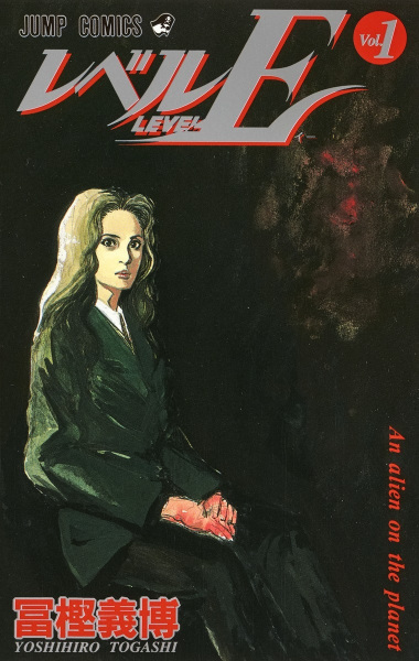 Level E cover