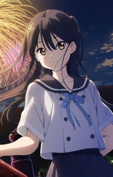 Ichigyou, Ruri