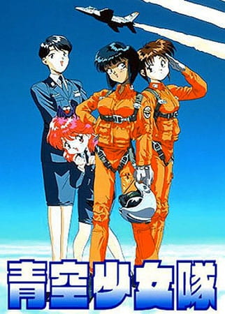 801 T.T.S. Airbats poster