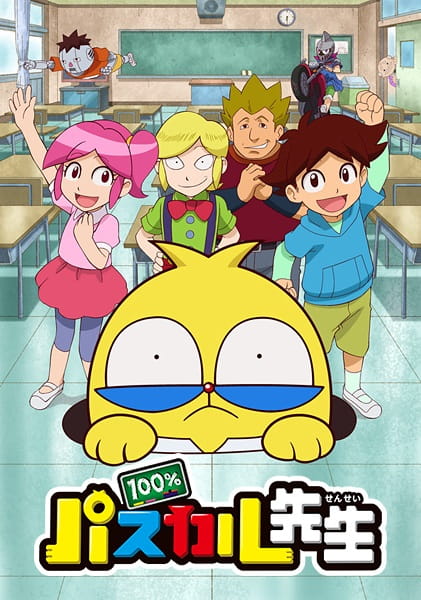100% Teacher Pascal poster