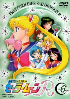 Bishoujo Senshi Sailor Moon R poster