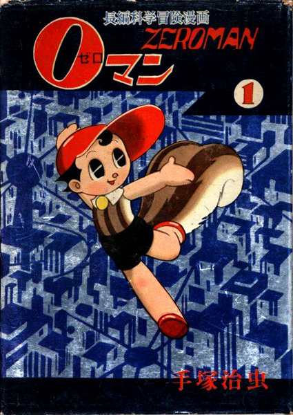 0 Man cover