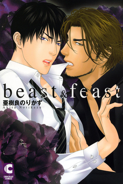 Beast & Feast cover