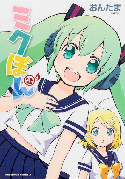 Mikubon cover
