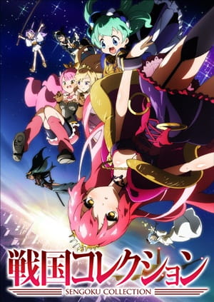 Sengoku Collection poster