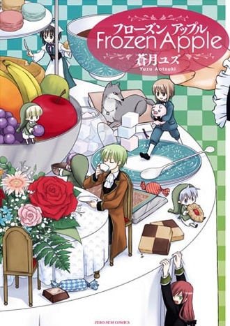 Frozen Apple cover