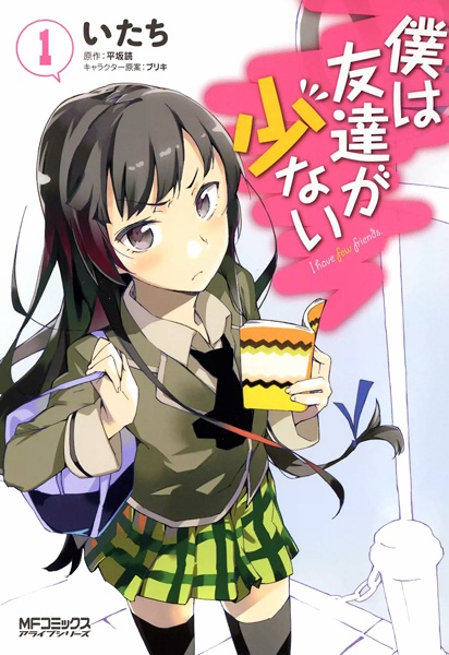 Boku wa Tomodachi ga Sukunai cover