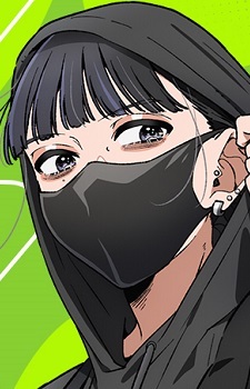 Koga, Mitsuki