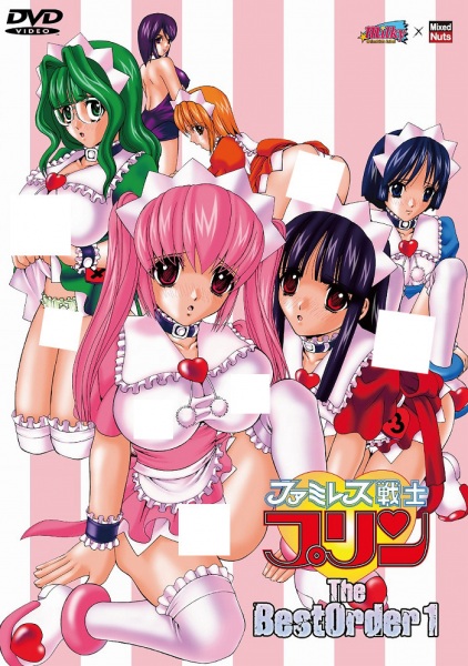 Famiresu Senshi Purin poster