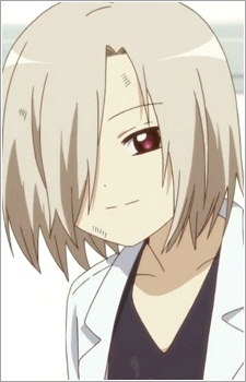 Nishigaki, Nana