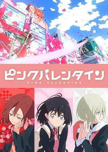 Kokoro Yohou poster