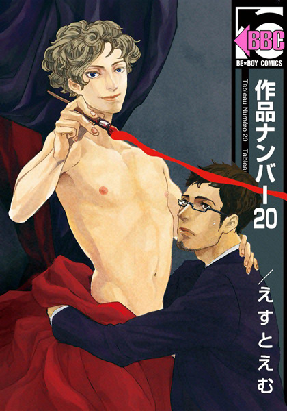 Tableau Numéro 20 cover