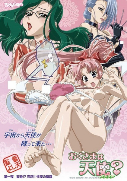 Okusama wa Michael poster