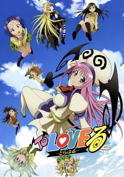 To LOVE-Ru poster