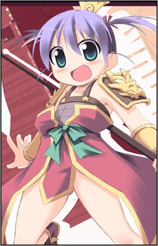Ryofuko