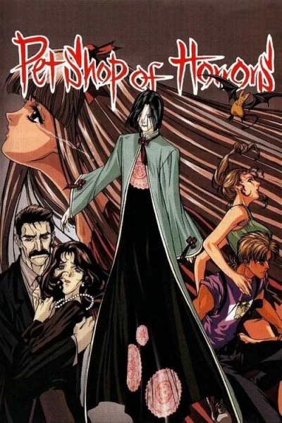 Petshop of Horrors poster