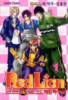 Red Lion cover