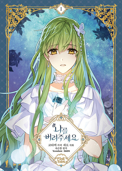 Just Leave Me Be cover