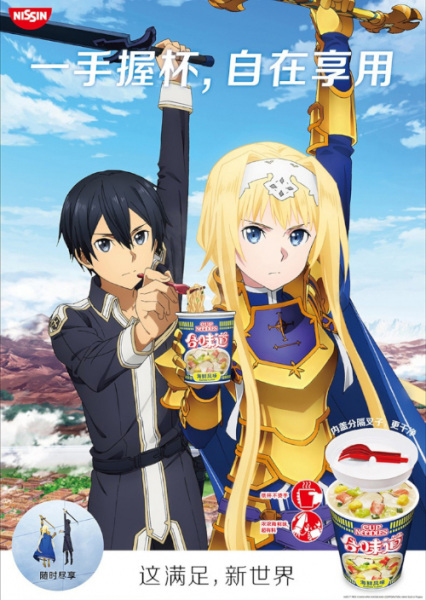 He Wei Dao x Daojian Shenyu Alicization poster