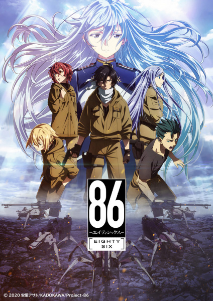 86 poster