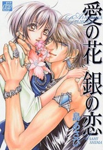 Love Flower, Silver Love cover