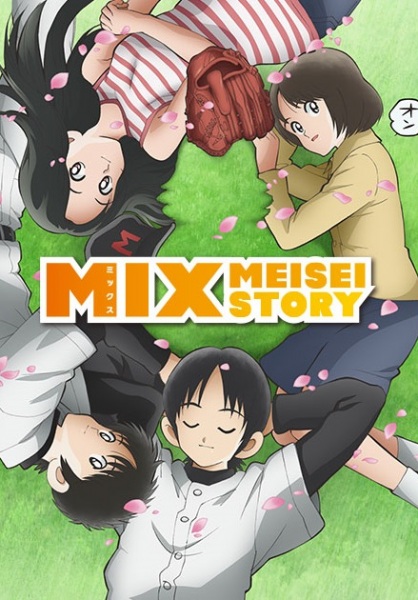 Mix: Meisei Story poster
