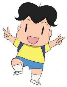 Ashiya, Ashibe