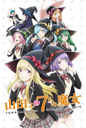 Yamada-kun to 7-nin no Majo poster