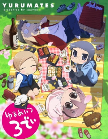 Yurumates 3D poster