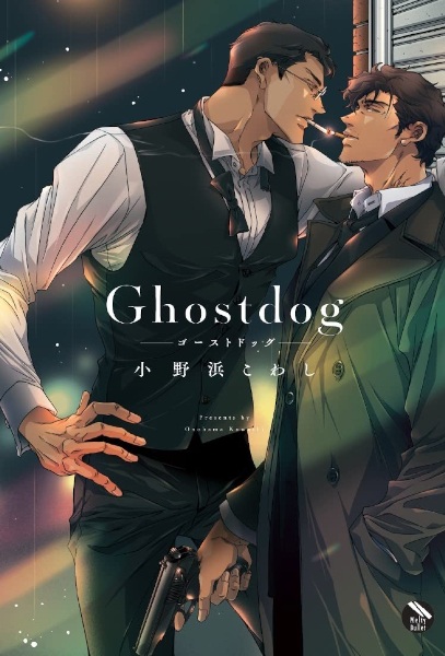 Ghostdog cover