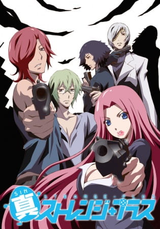Shin Strange+ poster