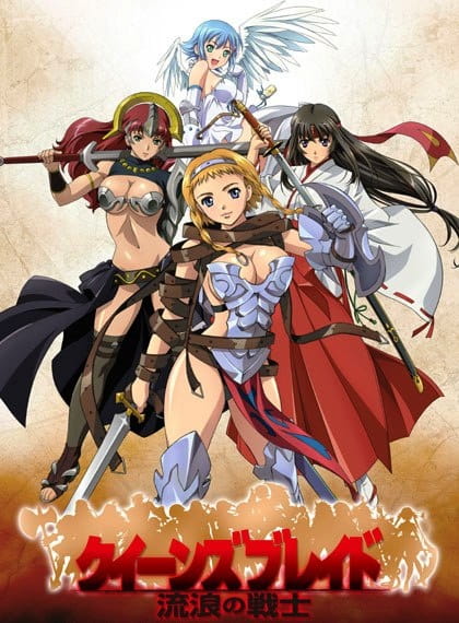 Queen's Blade: Rurou no Senshi poster