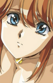 Aine