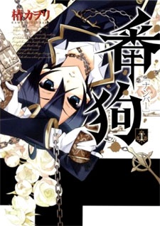 Number cover