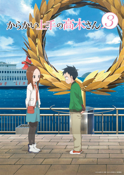 Teasing Master Takagi-san 3 poster