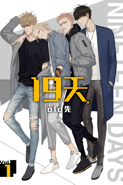 19 Tian cover