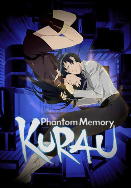 Kurau Phantom Memory poster