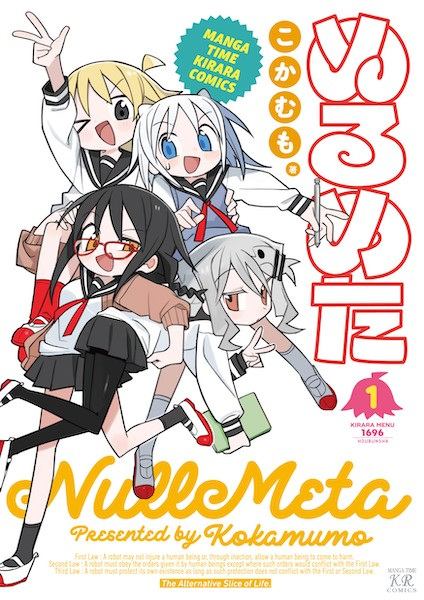 NullMeta cover