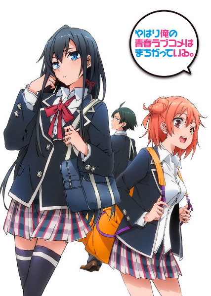 Yahari Ore no Seishun Love Comedy wa Machigatteiru. poster