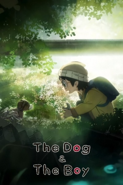 Inu to Shounen poster