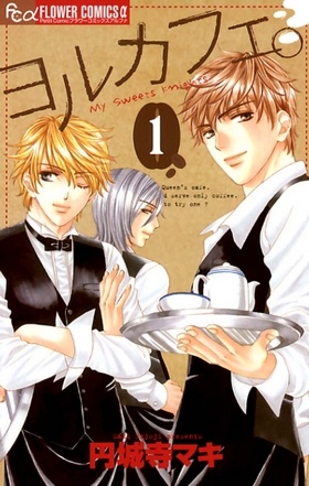 Yoru Café cover