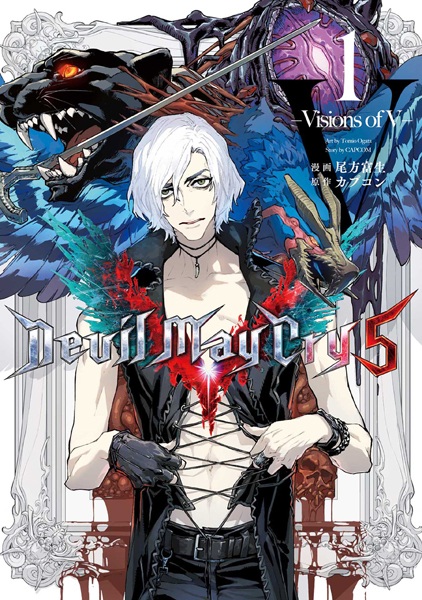 Devil May Cry 5: Visions of V cover