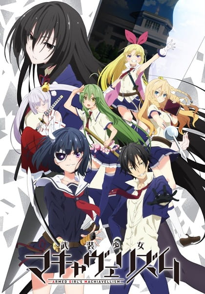 Busou Shoujo Machiavellianism poster