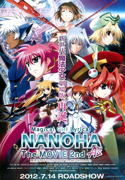 Magical Girl Lyrical Nanoha: The Movie 2nd A's poster