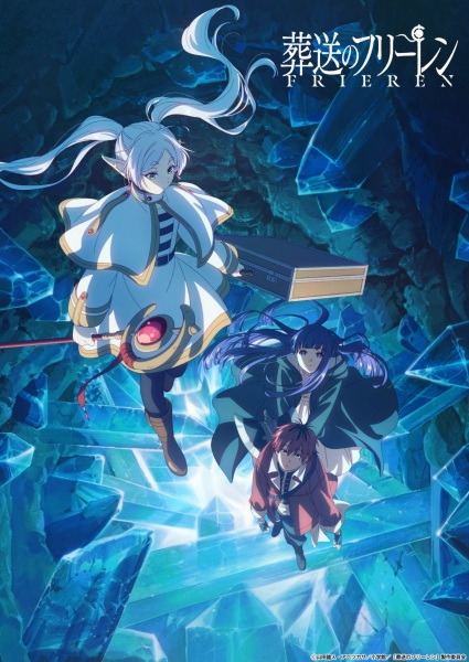 Sousou no Frieren 2nd Season poster