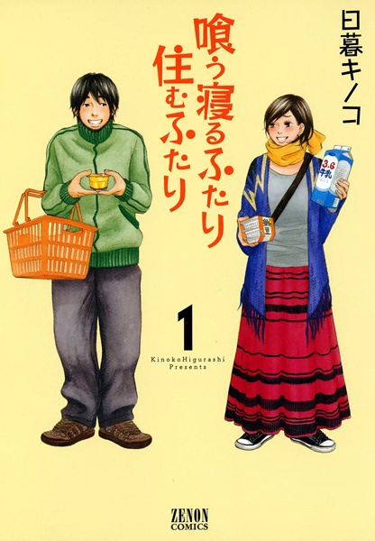 Eat and Sleep Together, Live Together cover