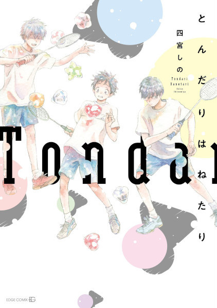 Tondari Hanetari cover