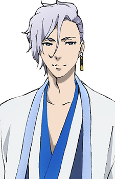 Usui, Yuuen